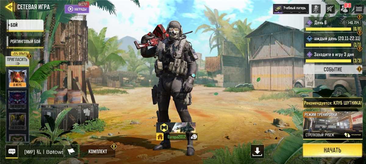 Venda de conta de jogo Call of Duty Mobile