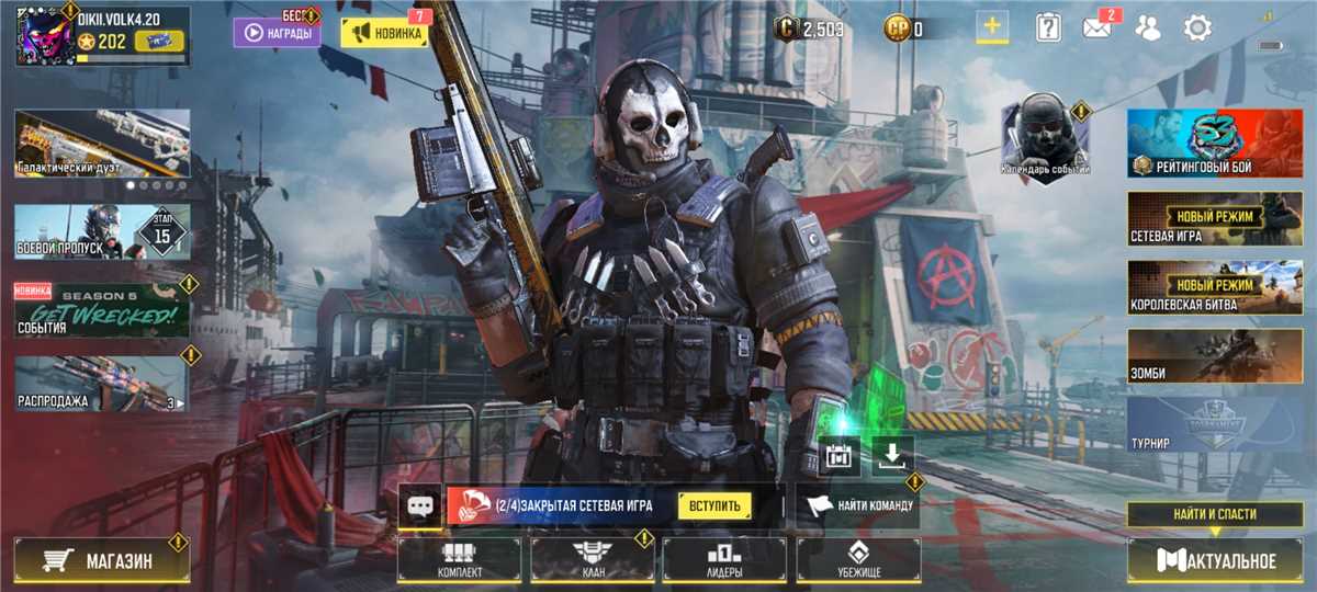 Venda de conta de jogo Call of Duty Mobile