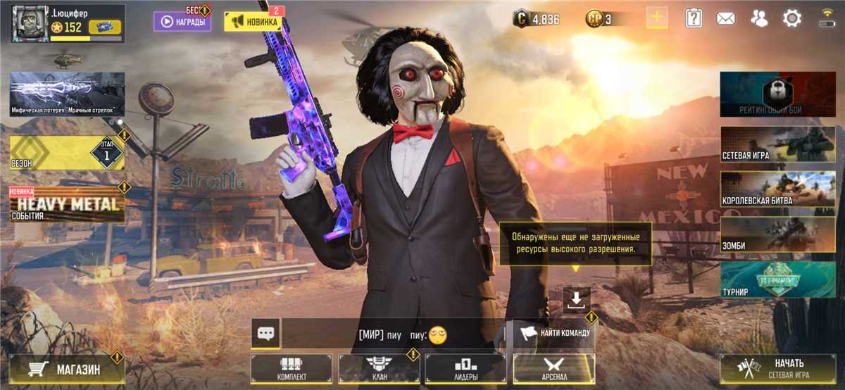 Venda de conta de jogo Call of Duty Mobile