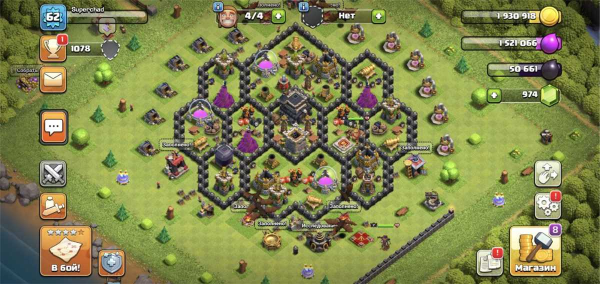 Penjualan akun permainan Clash of Clans