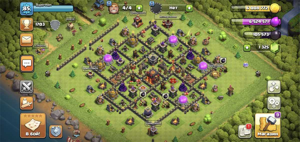 Penjualan akun permainan Clash of Clans