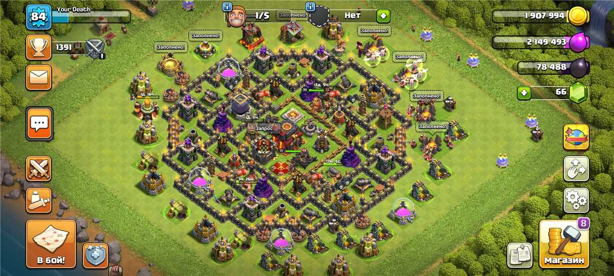 Penjualan akun permainan Clash of Clans