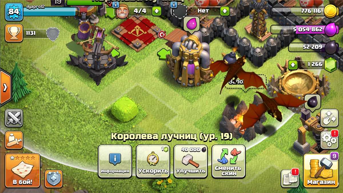 Penjualan akun permainan Clash of Clans