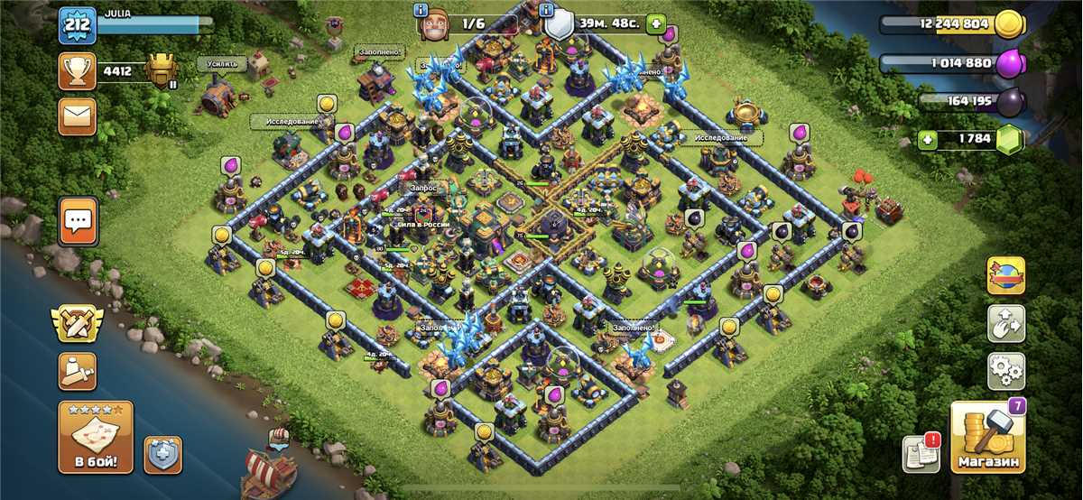 Penjualan akun permainan Clash of Clans