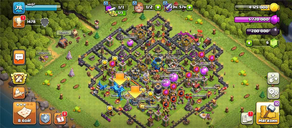 Penjualan akun permainan Clash of Clans