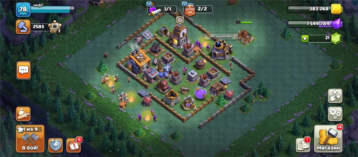 Penjualan akun permainan Clash of Clans