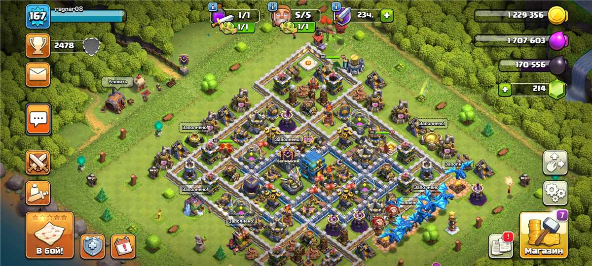 Venda de conta de jogo Clash of Clans