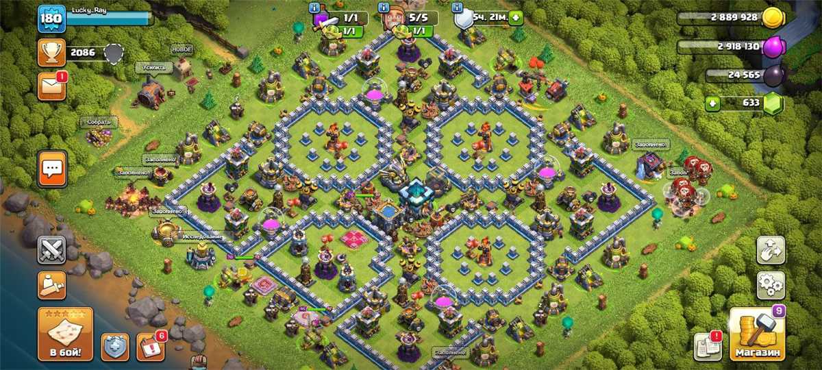 Venda de conta de jogo Clash of Clans