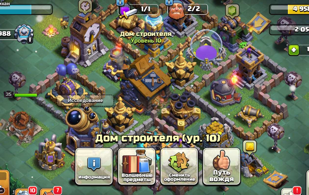 Venda de conta de jogo Clash of Clans