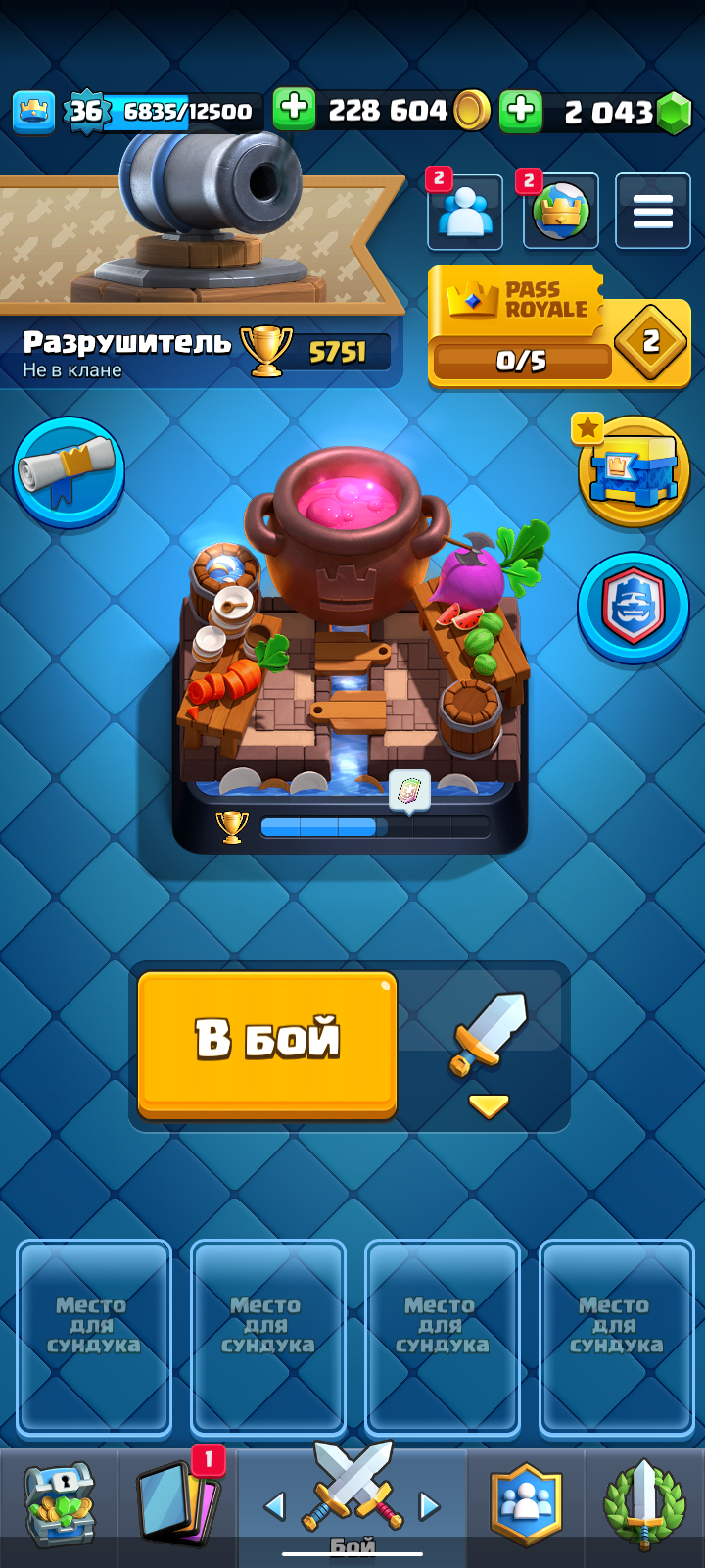 Game account sale Clash Royale