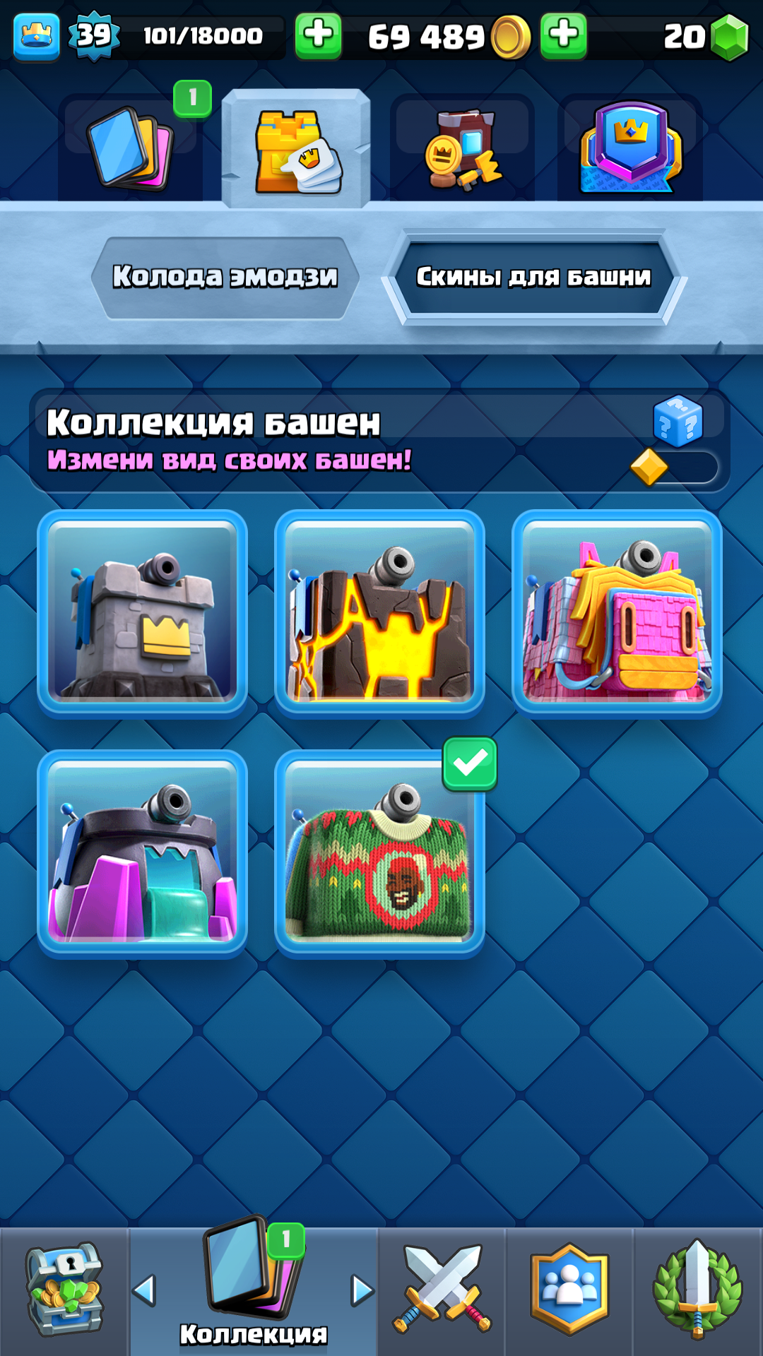 Game account sale Clash Royale