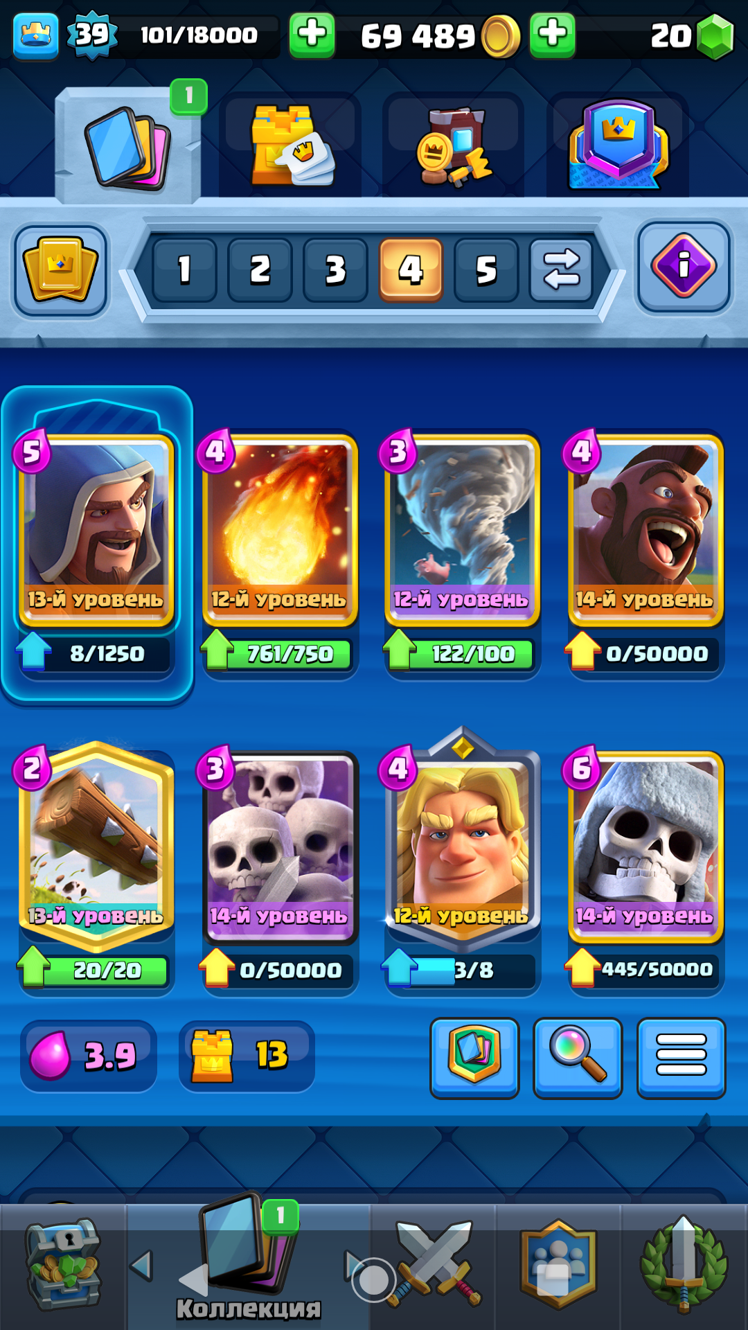 Game account sale Clash Royale