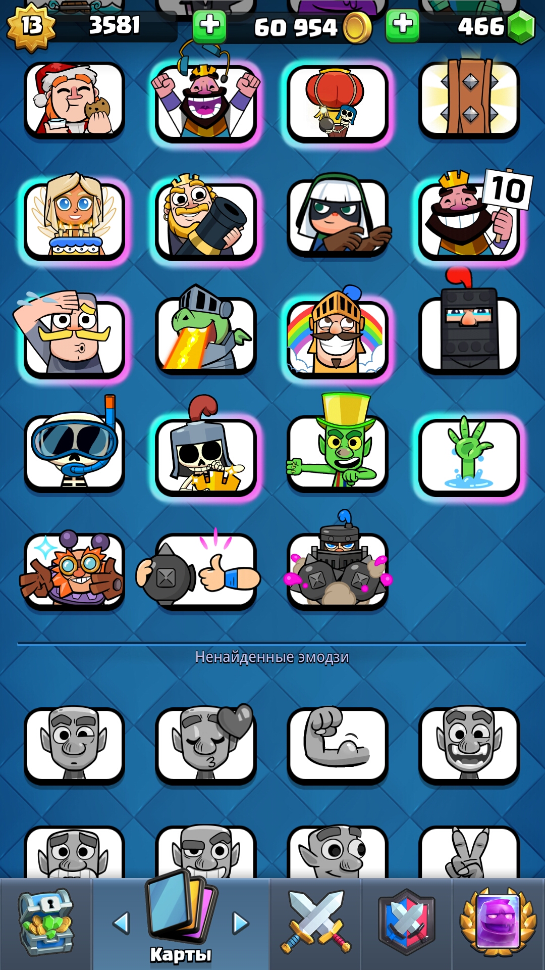 Game account sale Clash Royale