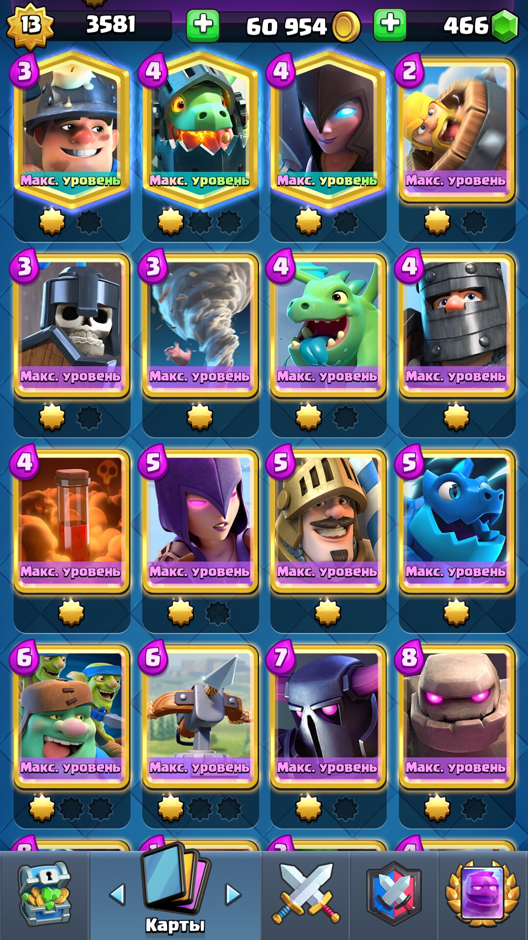 Game account sale Clash Royale