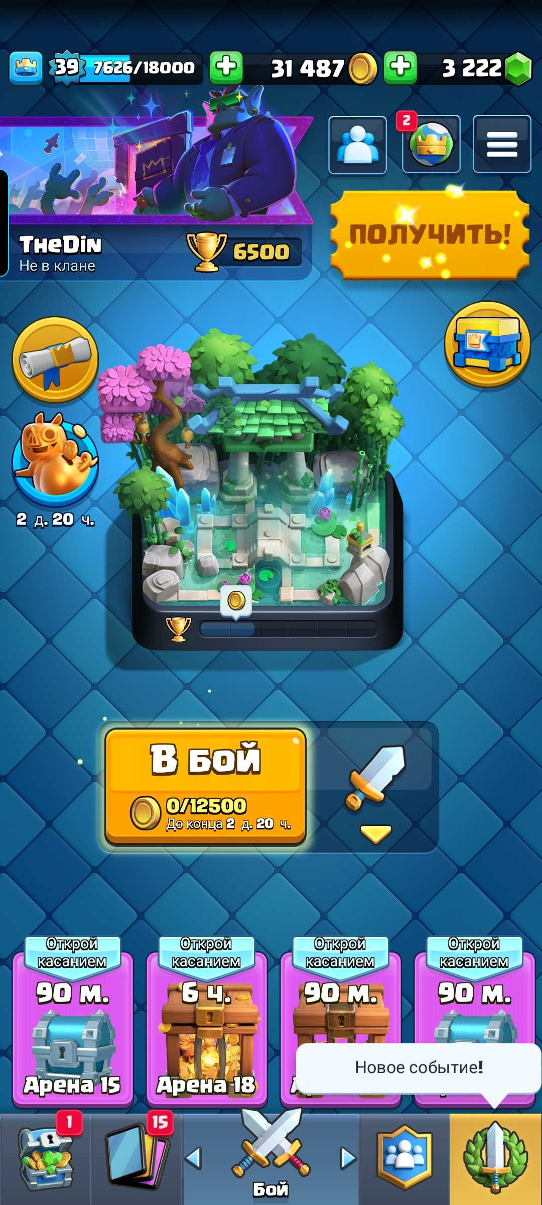 Game account sale Clash Royale