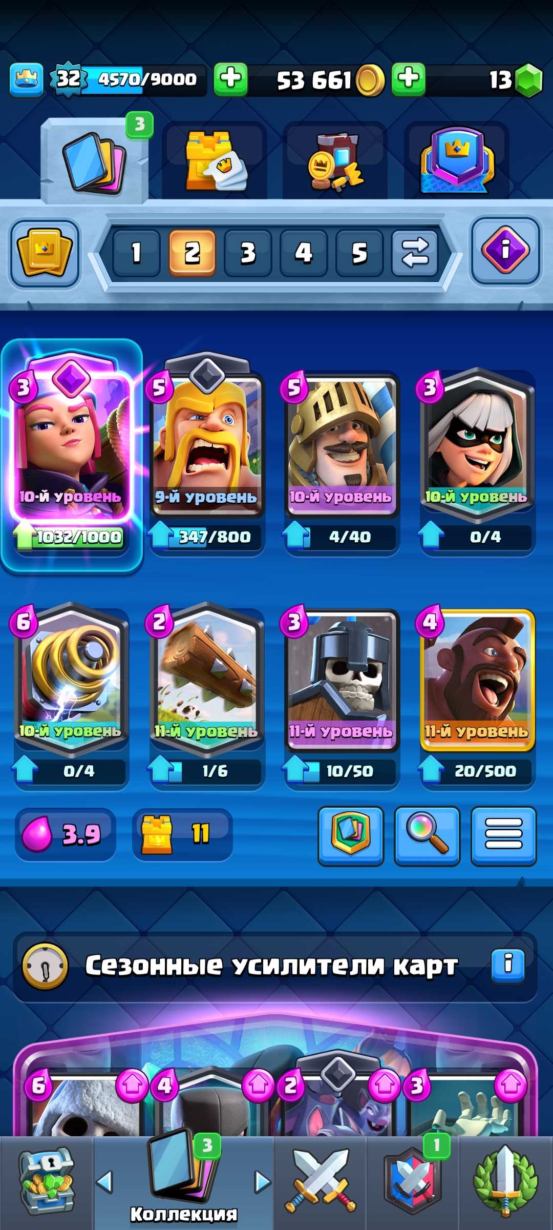 Game account sale Clash Royale