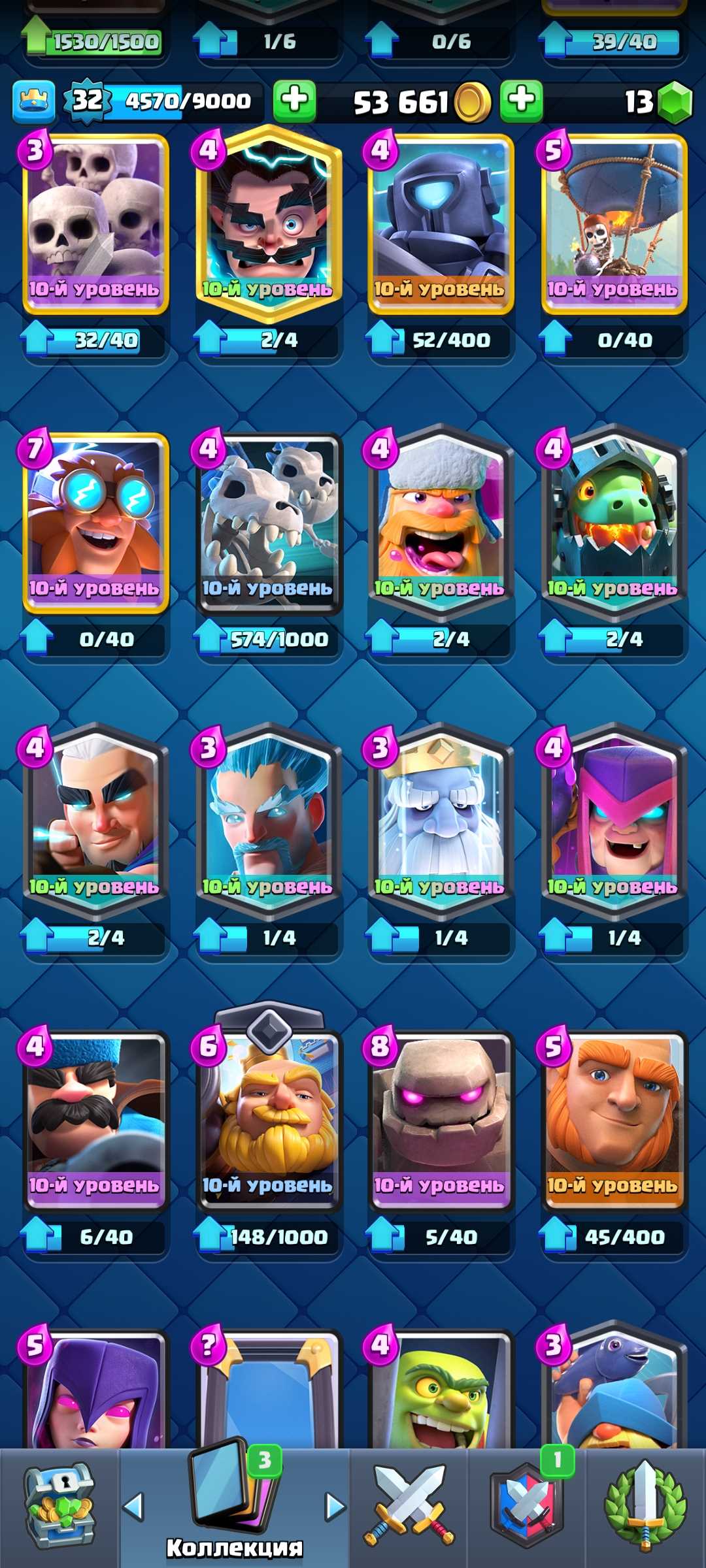 Game account sale Clash Royale