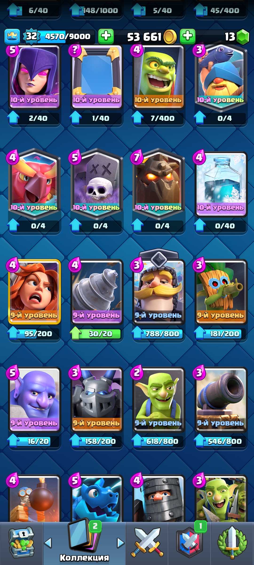 Game account sale Clash Royale