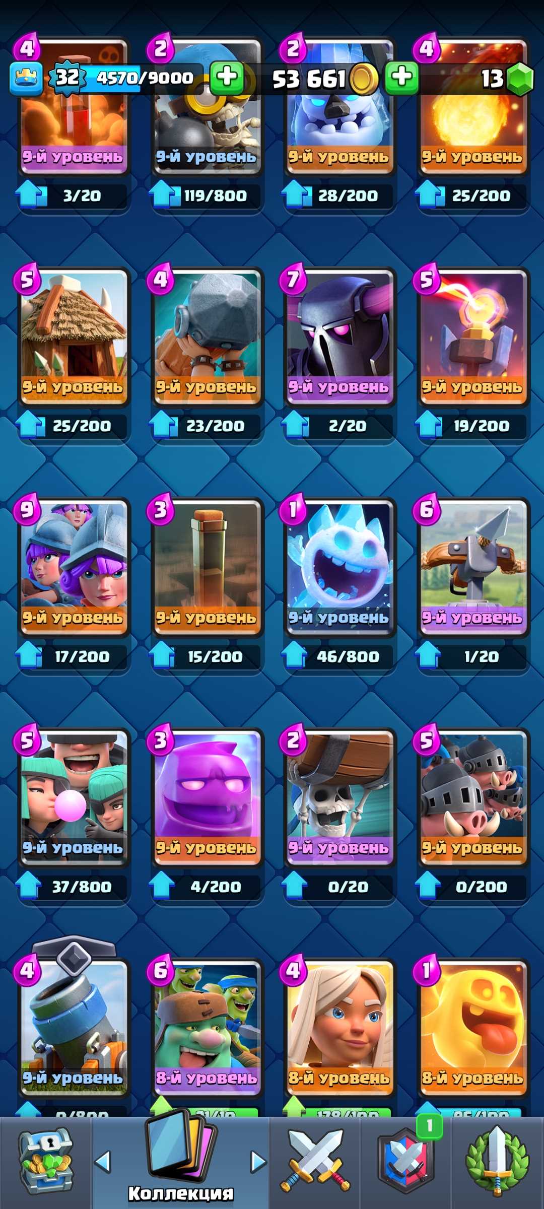 Game account sale Clash Royale