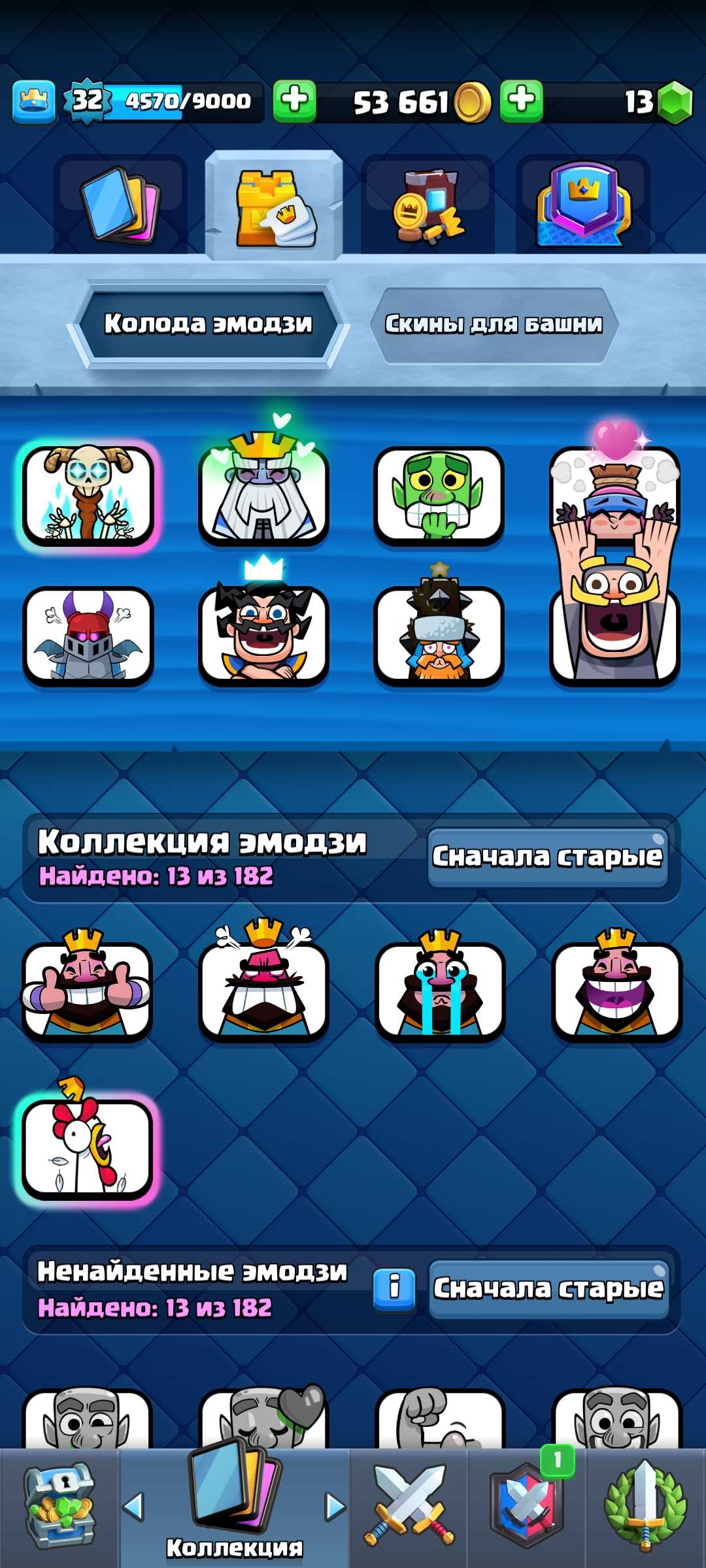 Game account sale Clash Royale