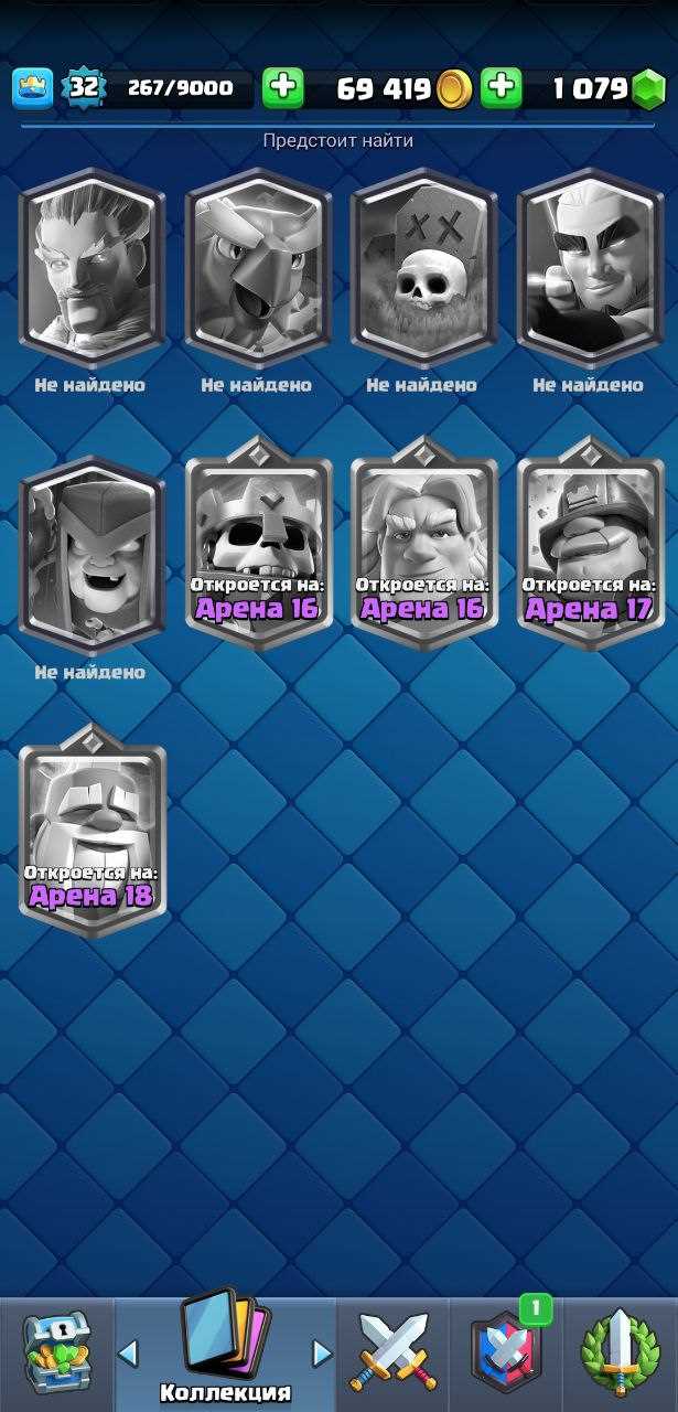 Penjualan akun permainan Clash Royale