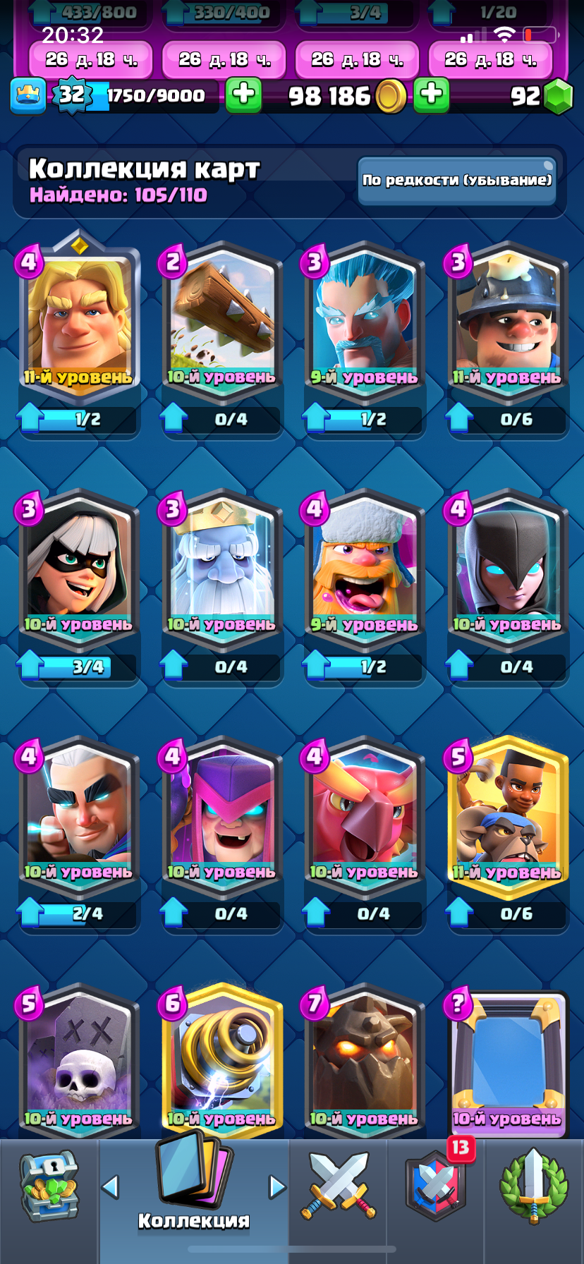 Penjualan akun permainan Clash Royale