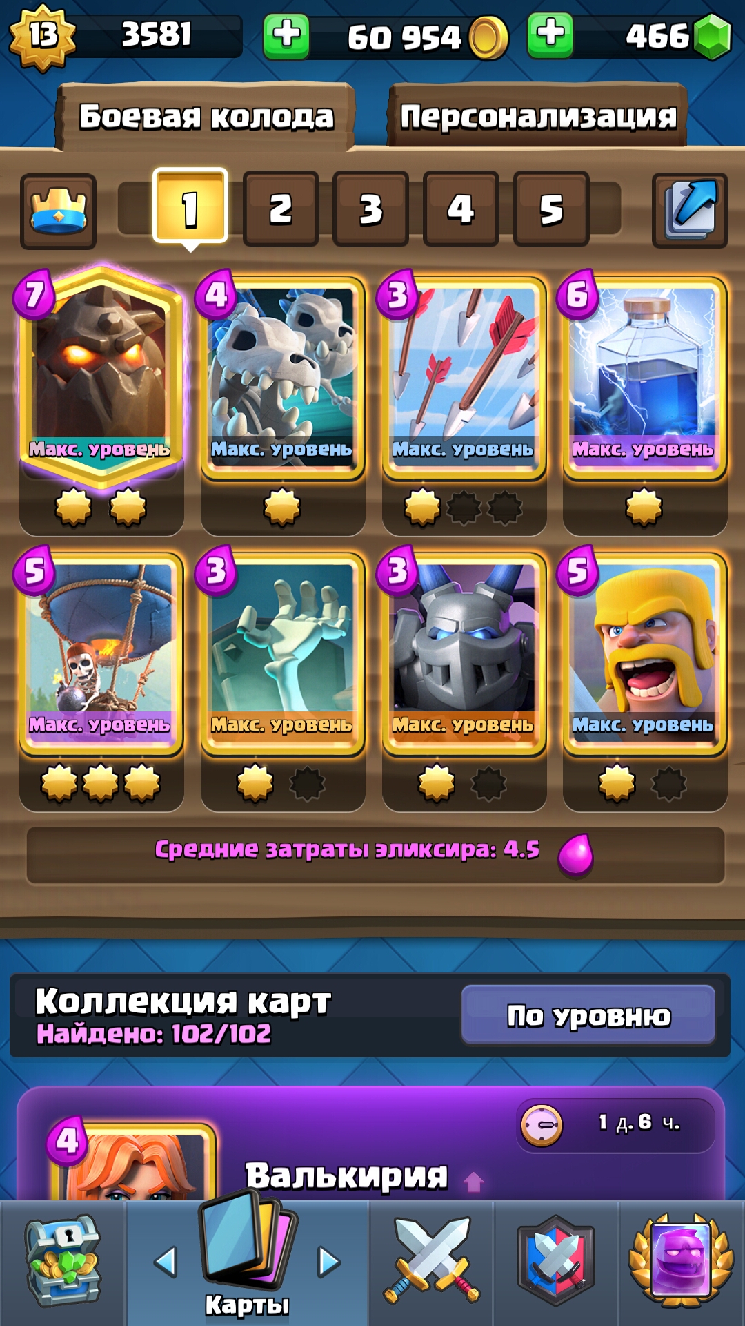 Venda de conta de jogo Clash Royale