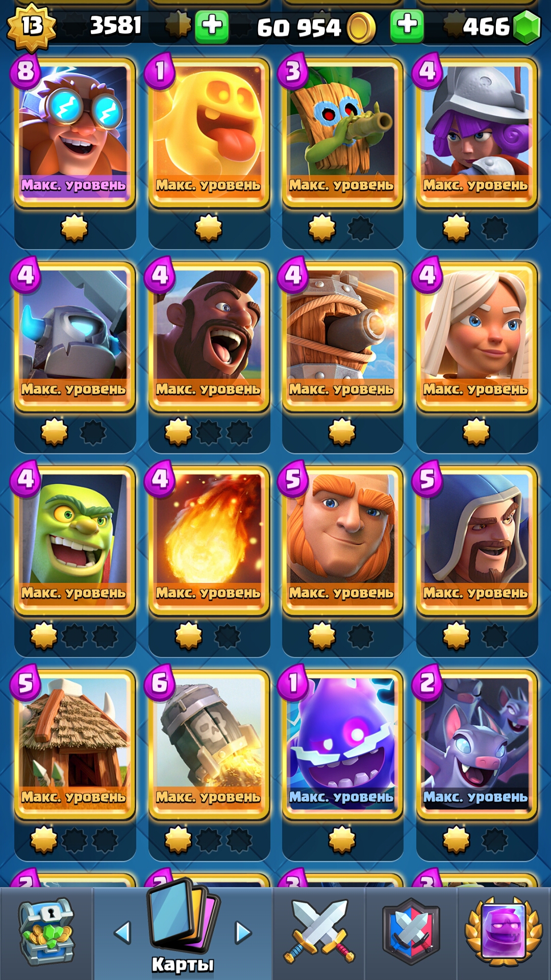 Venda de conta de jogo Clash Royale