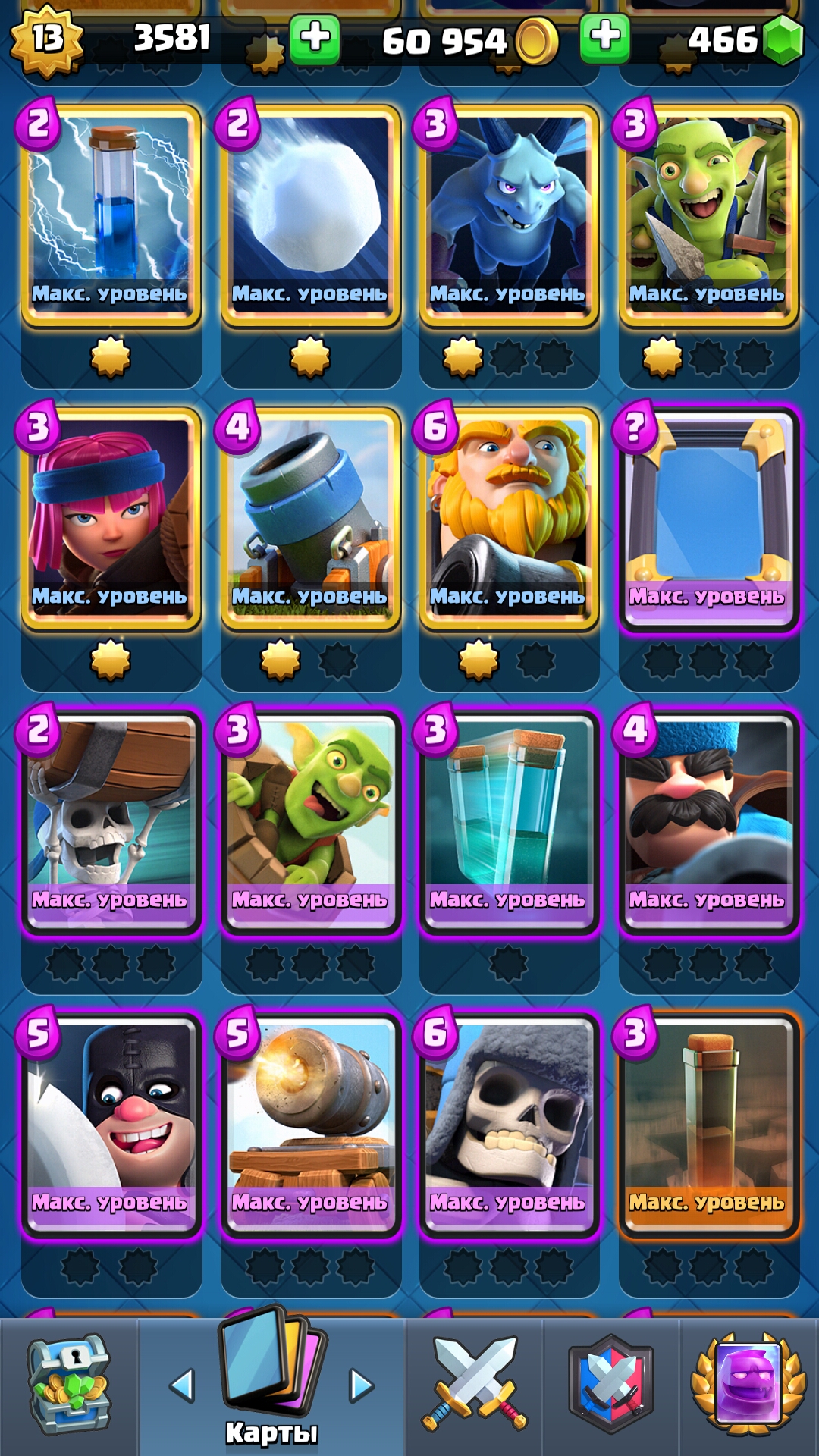 Venda de conta de jogo Clash Royale