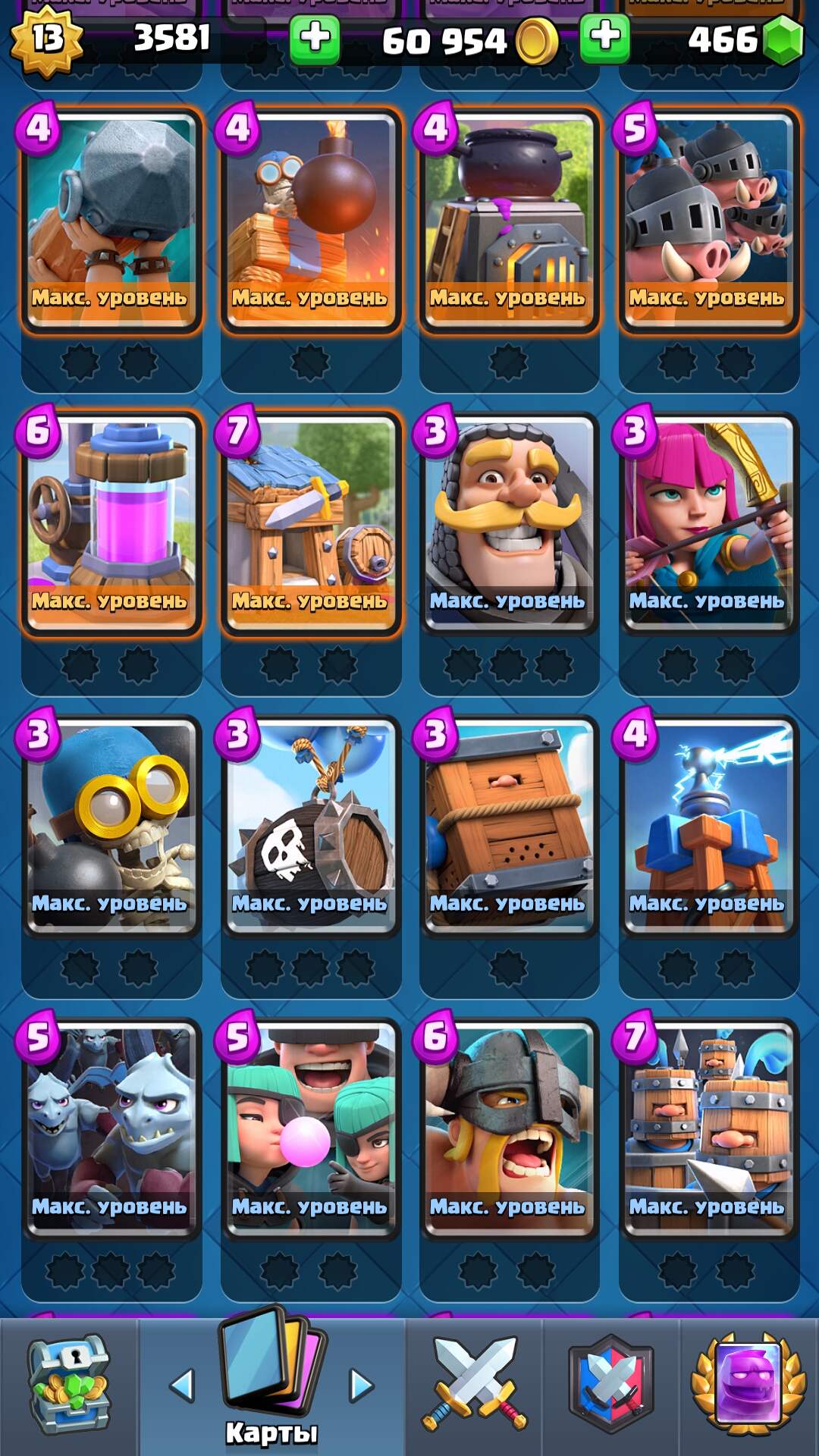 Venda de conta de jogo Clash Royale