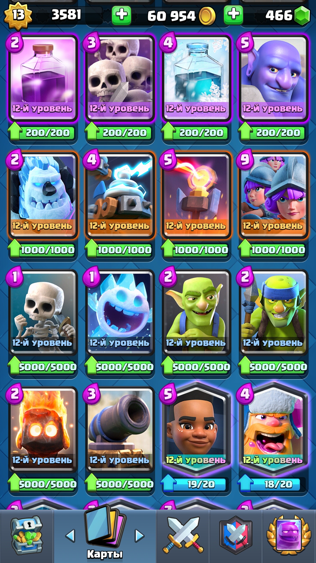 Venda de conta de jogo Clash Royale