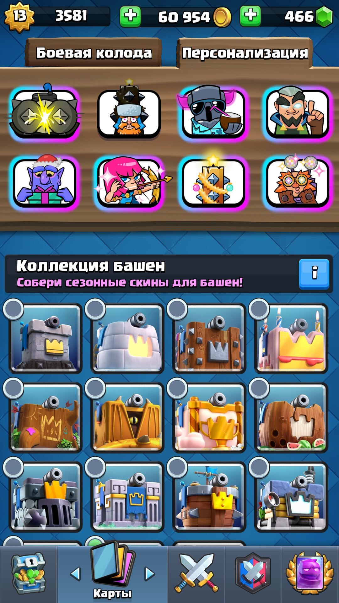 Venda de conta de jogo Clash Royale