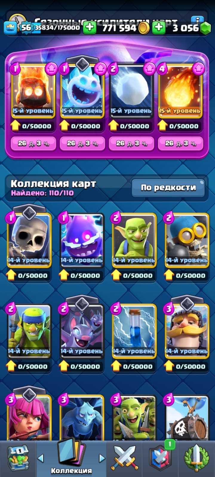 Venda de conta de jogo Clash Royale