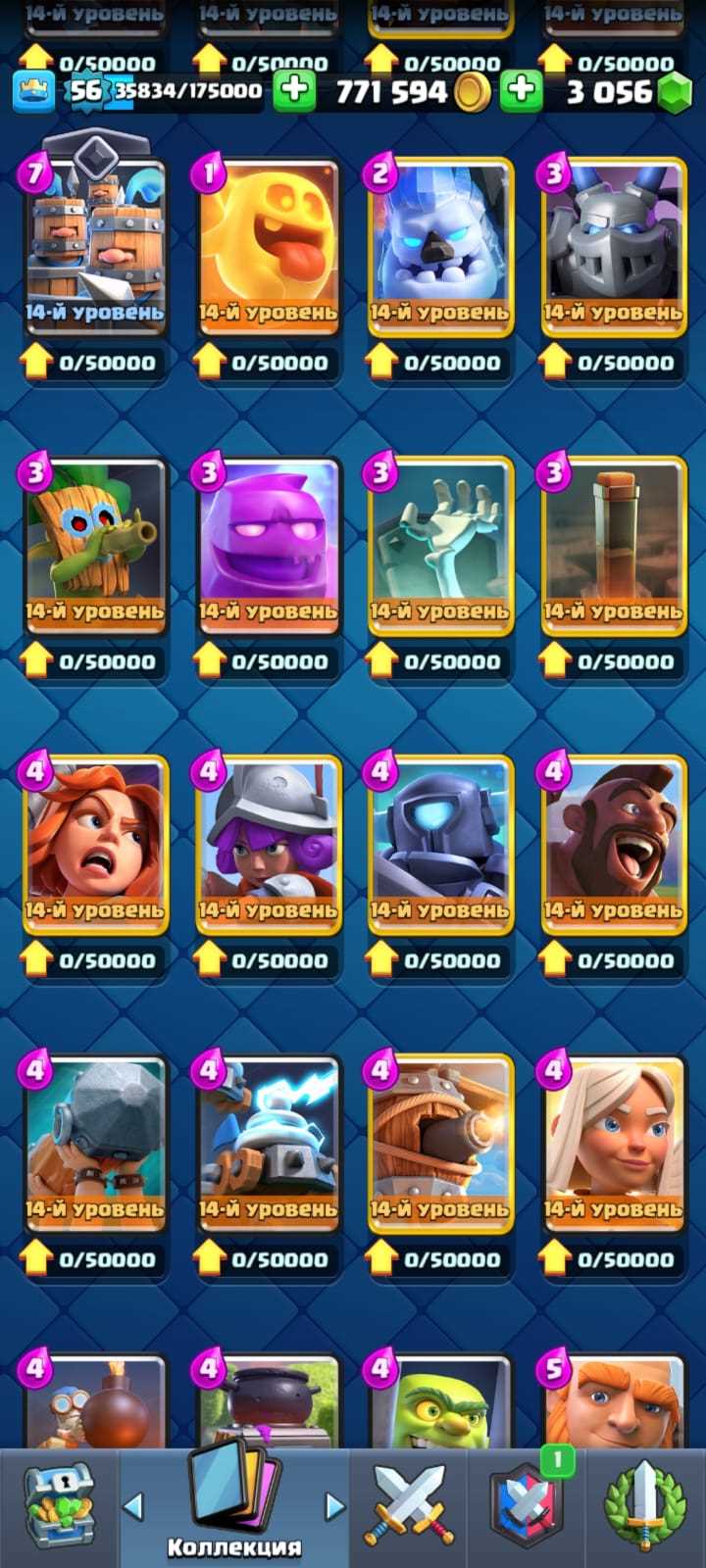 Venda de conta de jogo Clash Royale