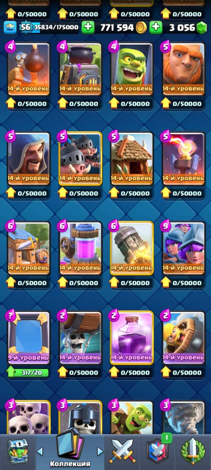 Venda de conta de jogo Clash Royale