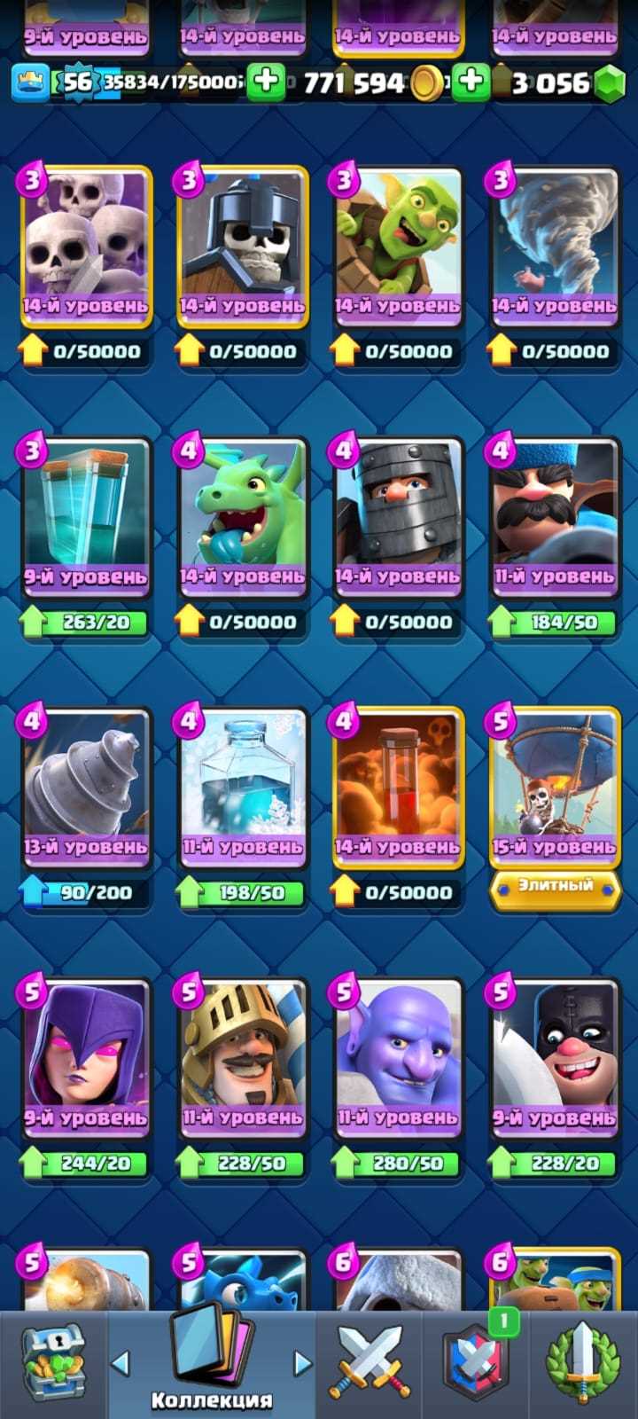 Venda de conta de jogo Clash Royale