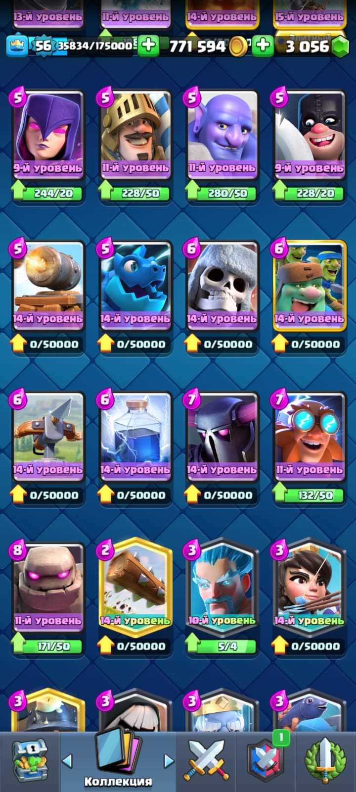 Venda de conta de jogo Clash Royale