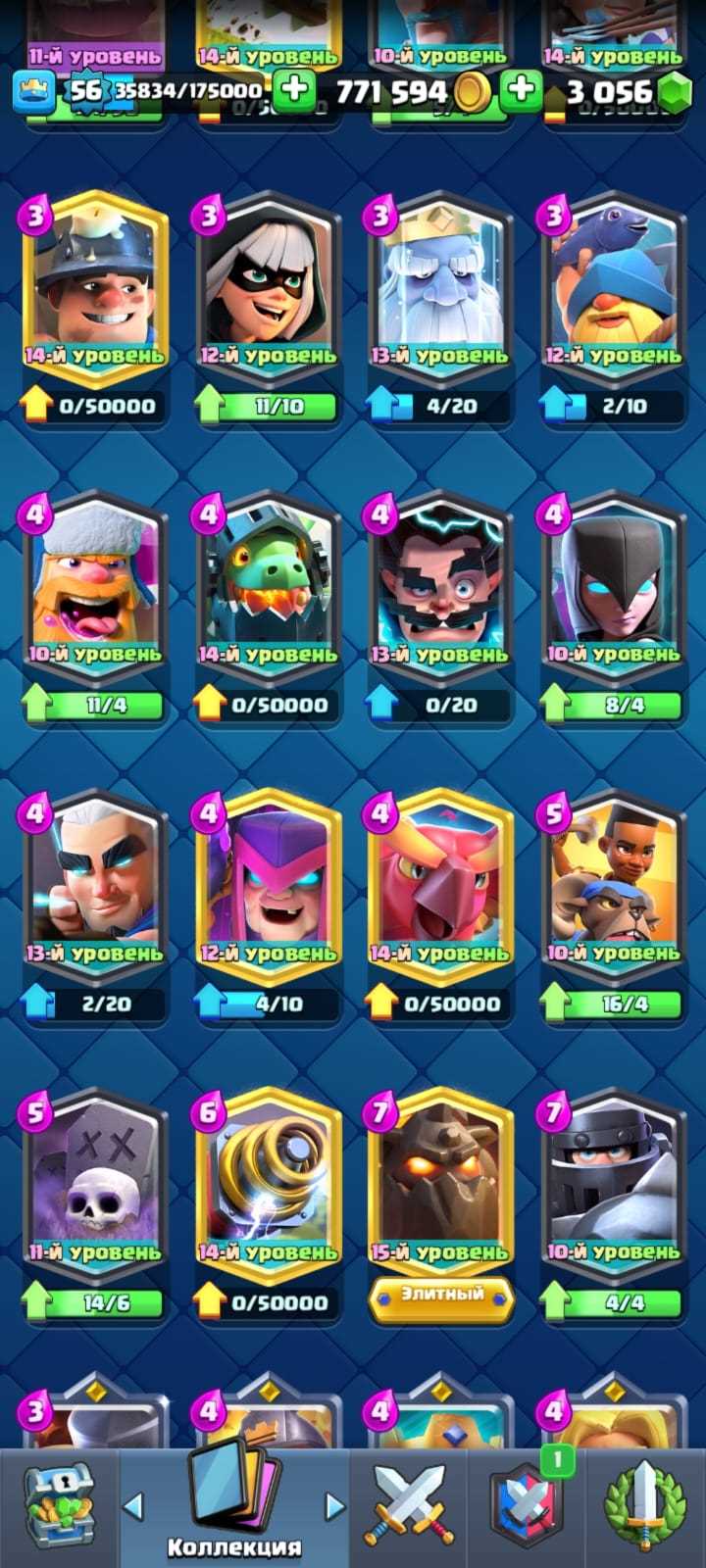 Venda de conta de jogo Clash Royale