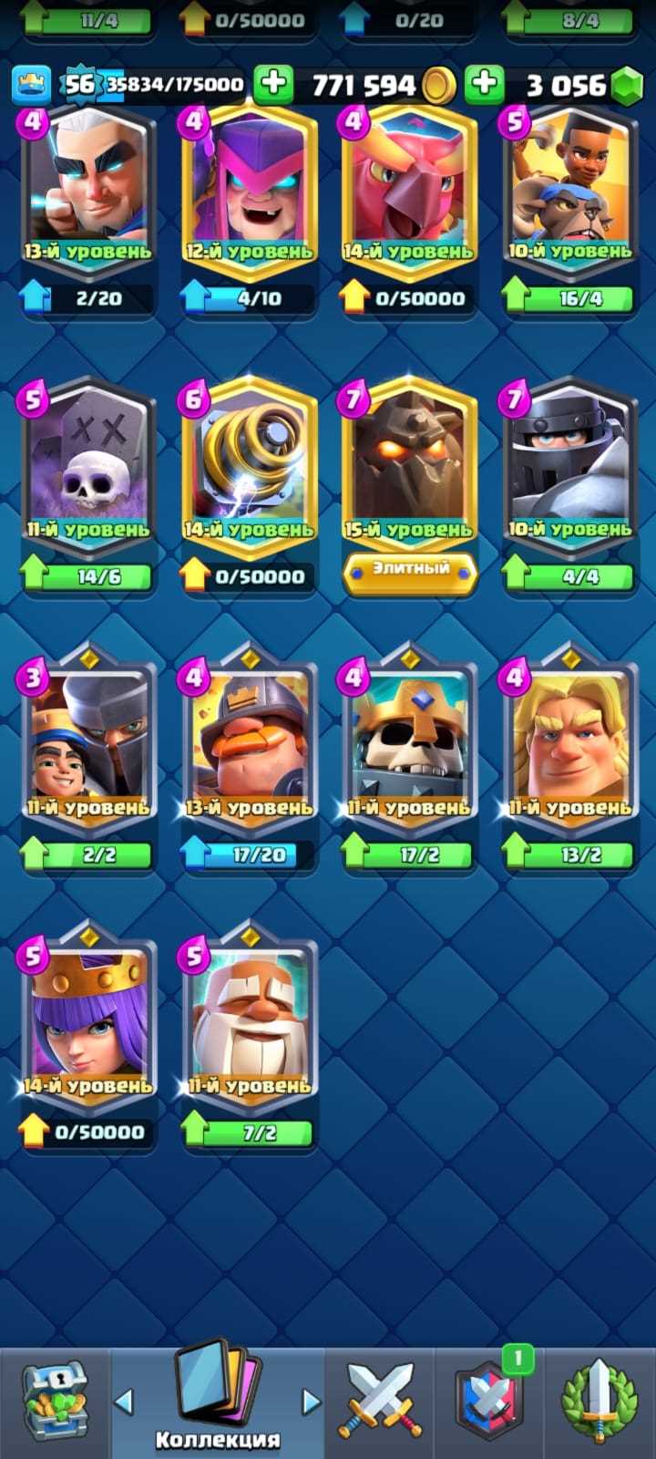 Venda de conta de jogo Clash Royale