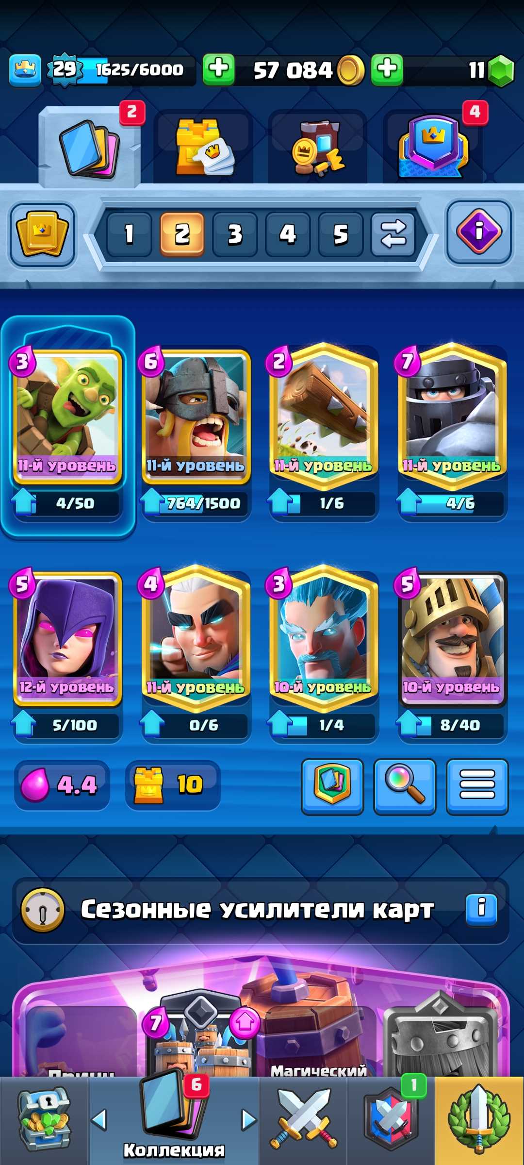 Venda de conta de jogo Clash Royale