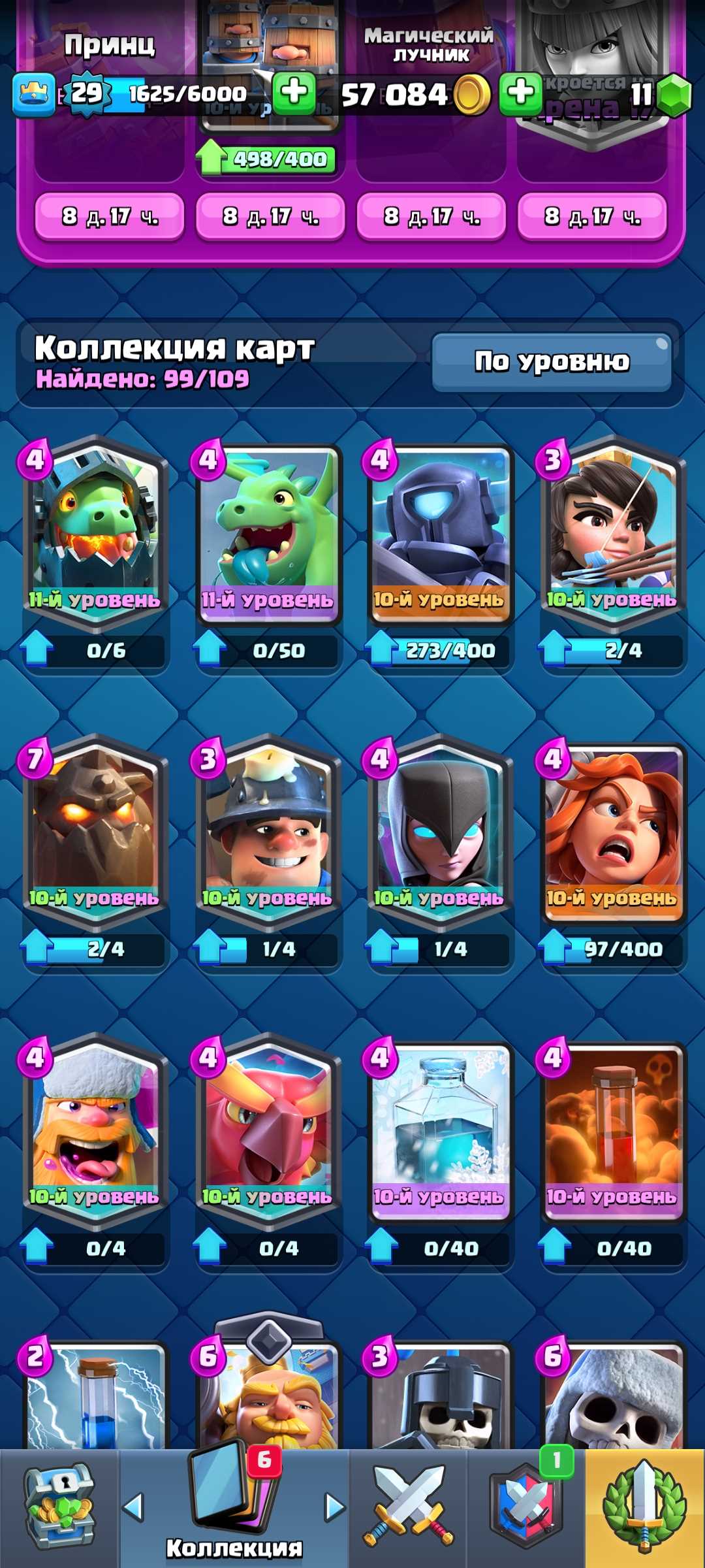 Venda de conta de jogo Clash Royale