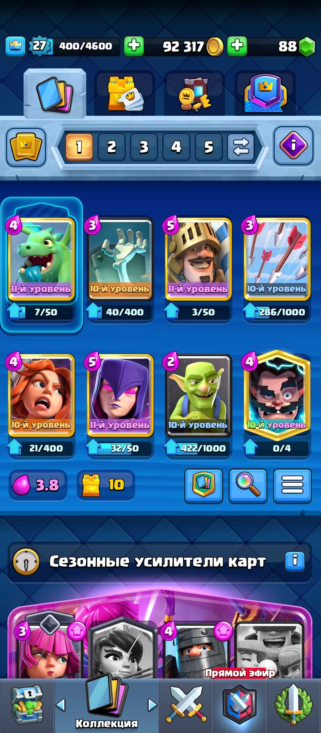 Venda de conta de jogo Clash Royale