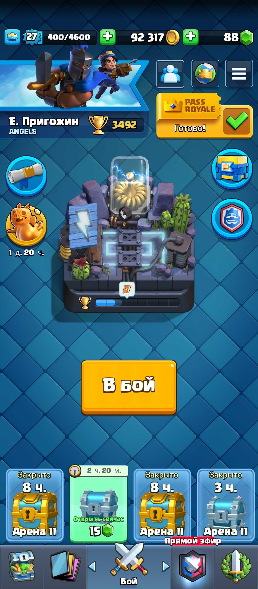 Venda de conta de jogo Clash Royale