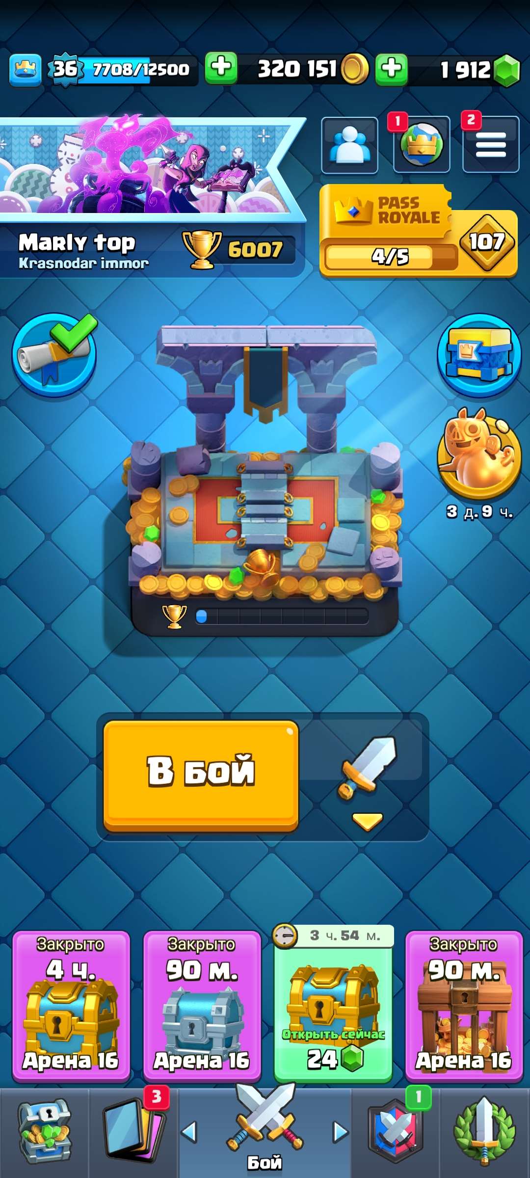 Venda de conta de jogo Clash Royale