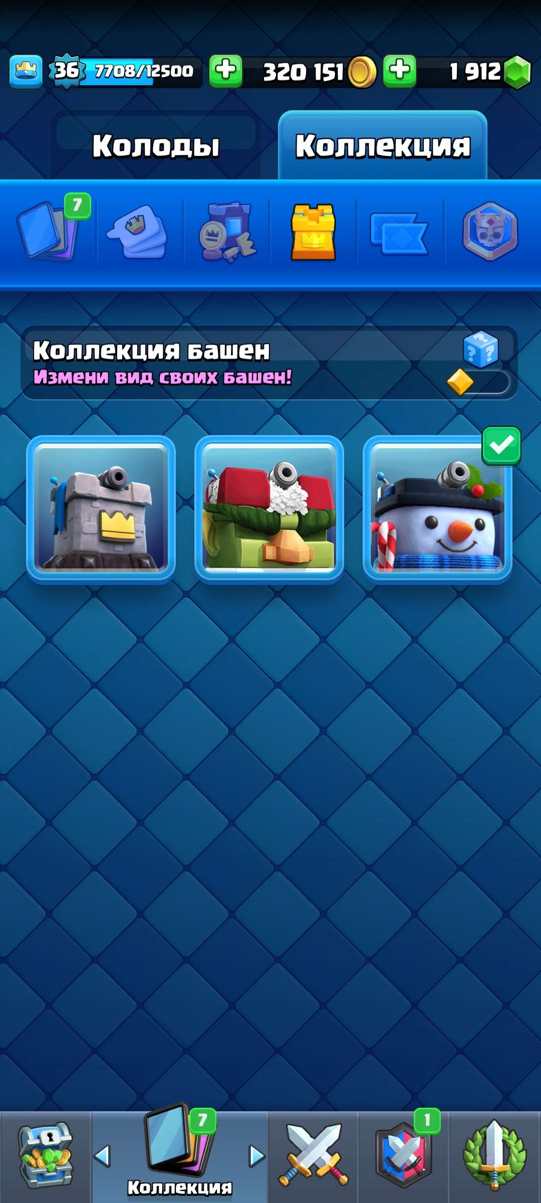 Venda de conta de jogo Clash Royale