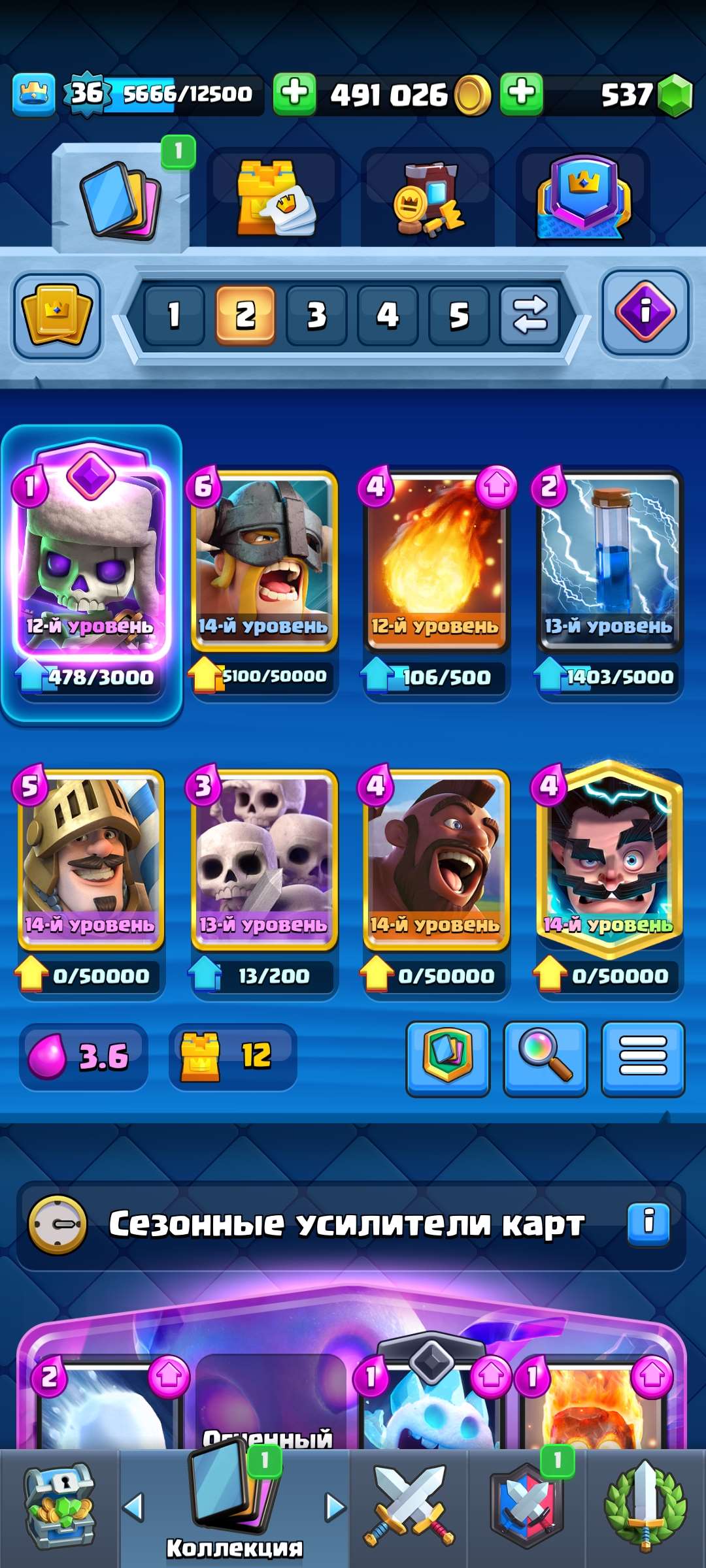 Venda de conta de jogo Clash Royale