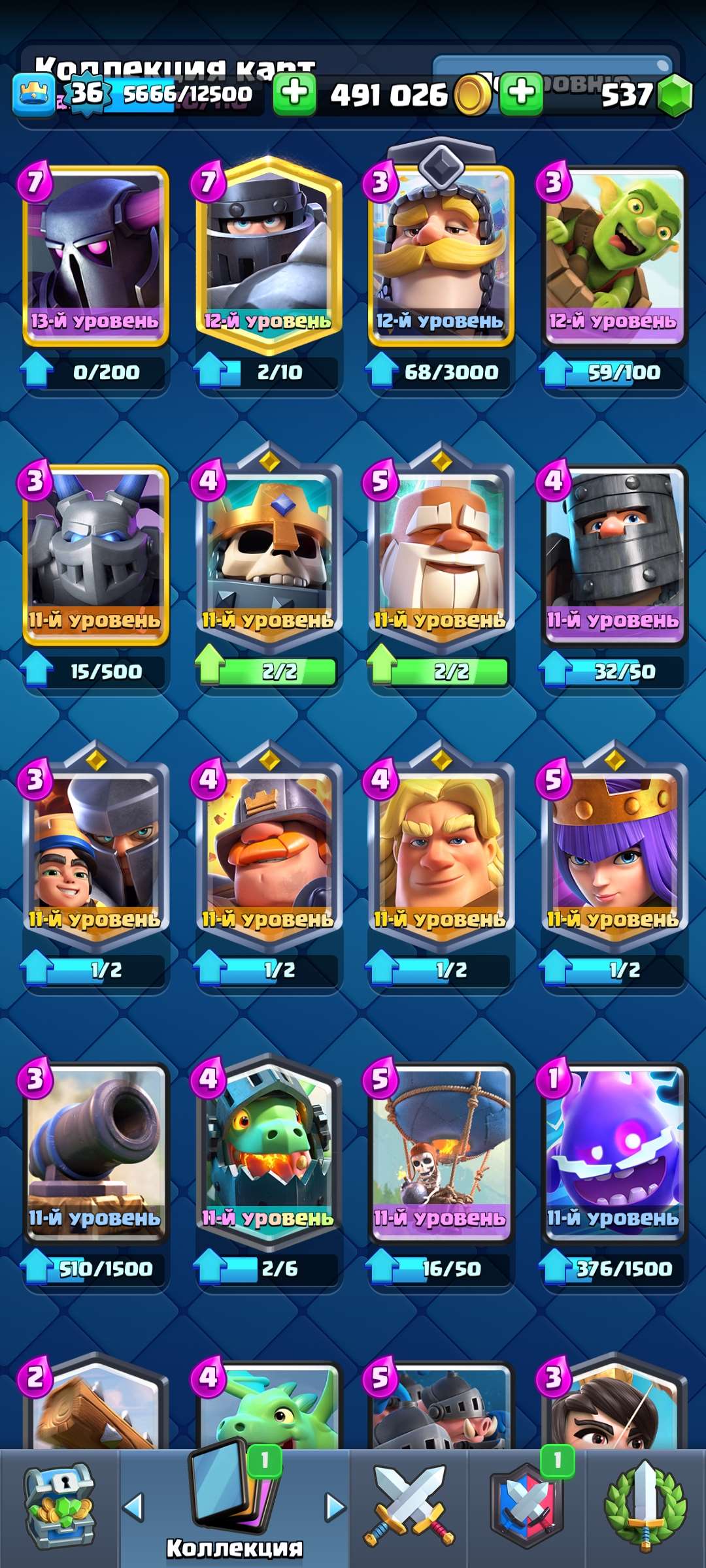 Venda de conta de jogo Clash Royale