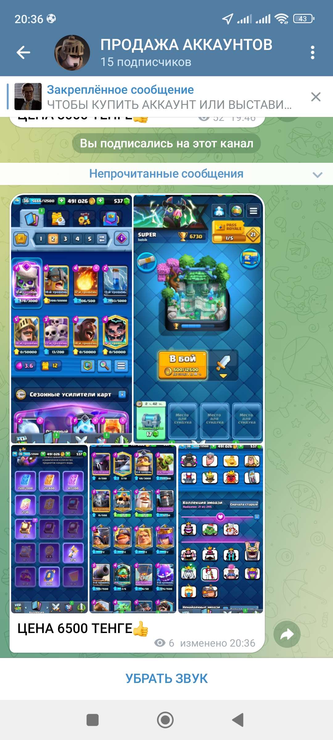 Venda de conta de jogo Clash Royale