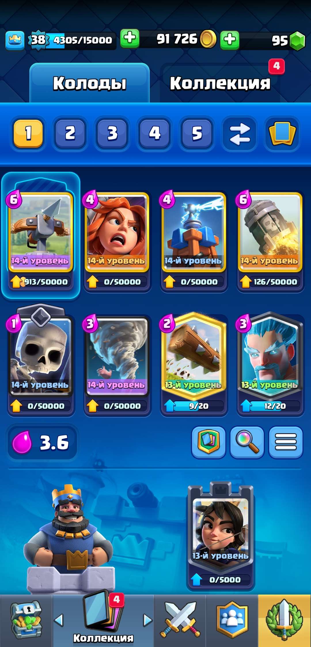 Venda de conta de jogo Clash Royale