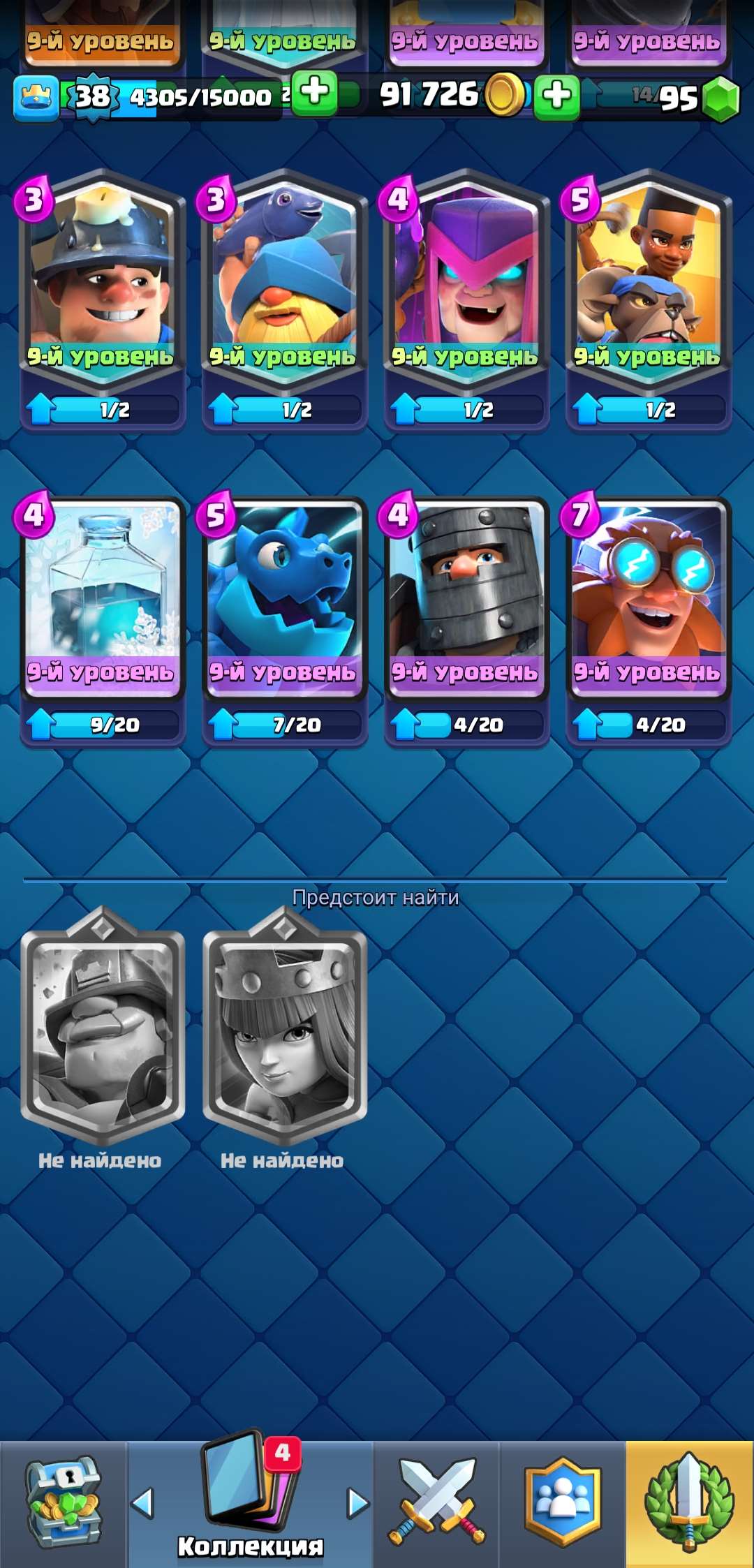 Venda de conta de jogo Clash Royale